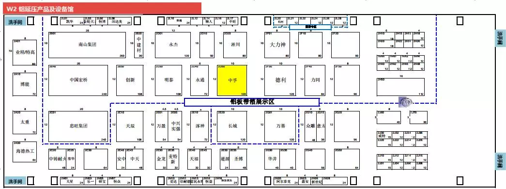 香港最快现场直播记录