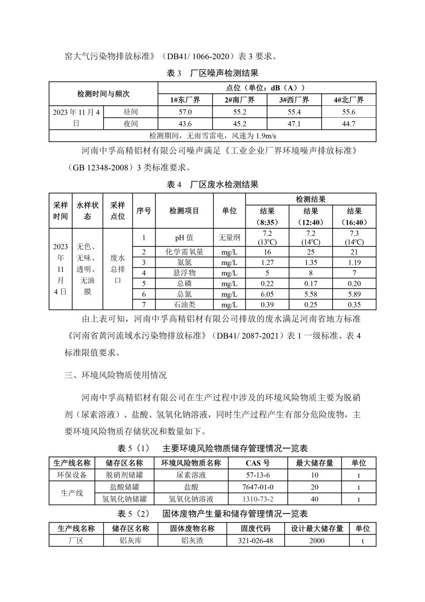 香港最快现场直播记录