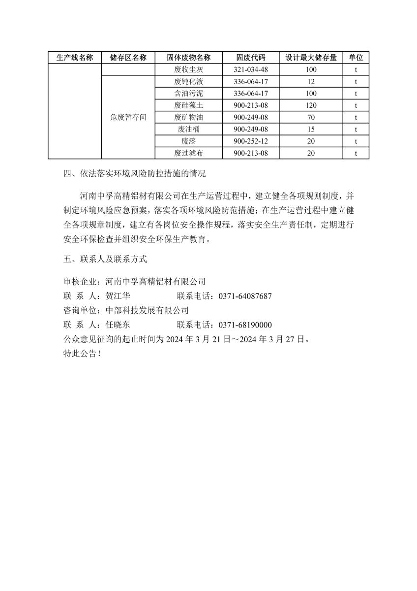 香港最快现场直播记录